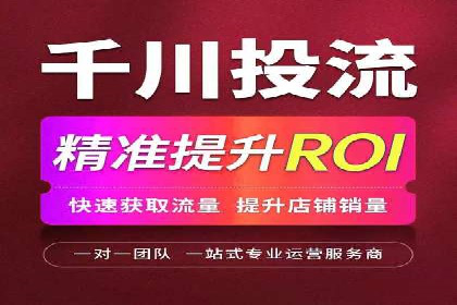 百度竞价托管运营：从亏损到盈利的转变案例